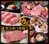焼肉 力丸 梅田 お初天神店 3