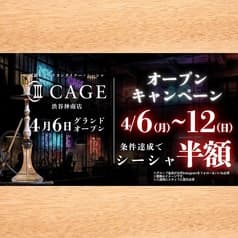 シーシャ CAFE&BAR CAGE ケイジ 渋谷神南店 2