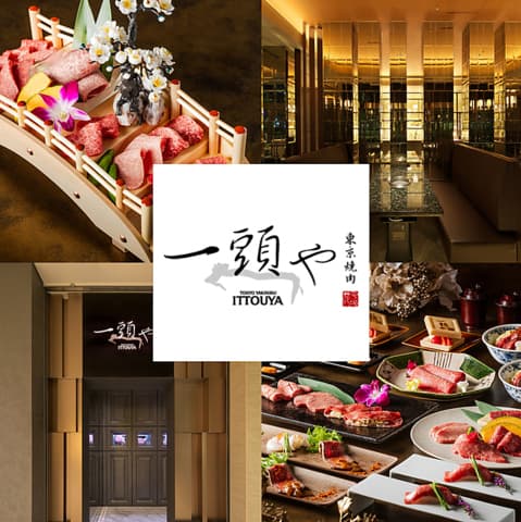 東京焼肉 一頭や コレド室町テラス店