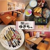 鰻cafe ゆきちっ 3