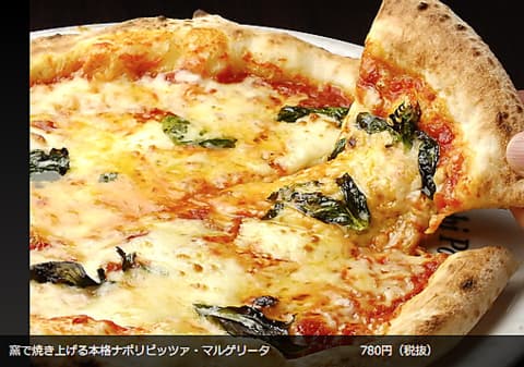 フォレストの小さな贅沢