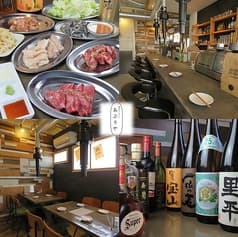 焼肉ホルモン あぶりや 2