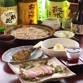 手打蕎麦 美酒旬菜 和田 3