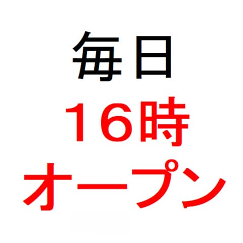 牛角 札幌元町店