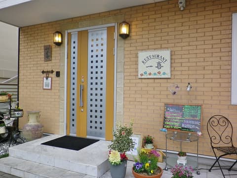 レストラン一喜