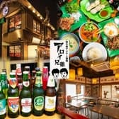 アローイ兄弟 3