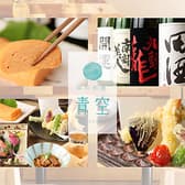 扇町和庵 青空 3