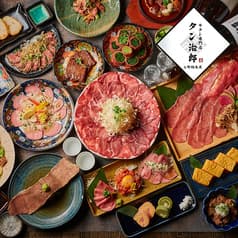 タン治郎 上野本店 2