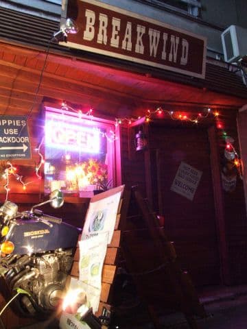 BAR BREAKWIND
