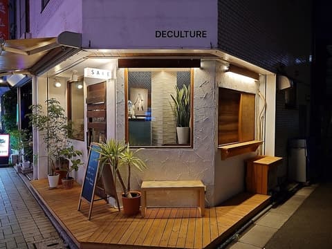 DECULTURE デカルチャー