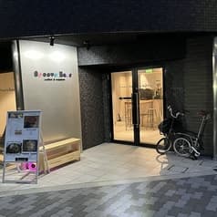 Groove Haus coffee  2