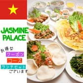 ジャスミンパレス 小田原店 3