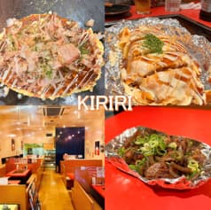 お好み焼きKIRIRI キリリ 2
