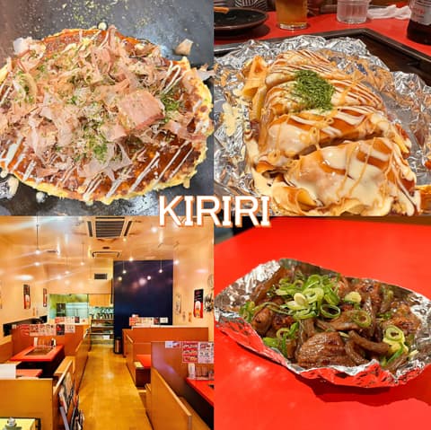 お好み焼きKIRIRI キリリ