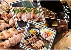 やきとり 八咫烏 ヤタガラス 王子店 2