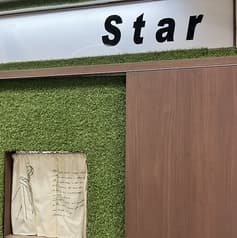 STARともちゃん 2