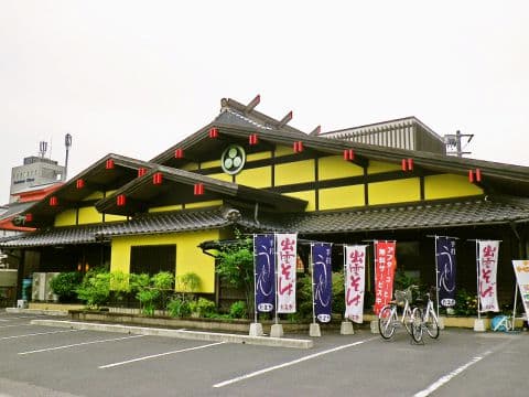 手造りうどん たまき 松江店