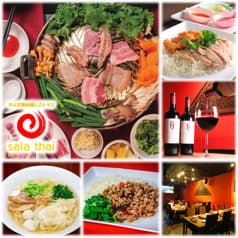 タイ式焼肉鍋レストラン sala thai 2