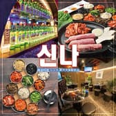 シンナ 新大久保駅前店 3