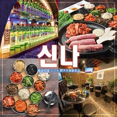 シンナ 新大久保駅前店 2