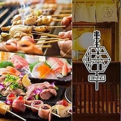 串焼きdining勝 姪浜 2