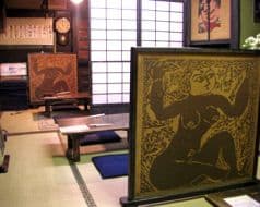 みちのく料理 北畔本店 2