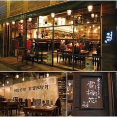 雪梅花 四ツ谷 2