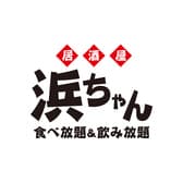 居酒屋 浜ちゃん 横浜 3