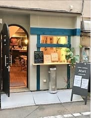アタリ ギャラリー&カフェ 2