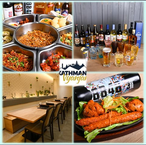 Kathmandu Vyanjan カトマンズヴィアンジャン
