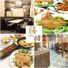 膳坊 並木通り店 2