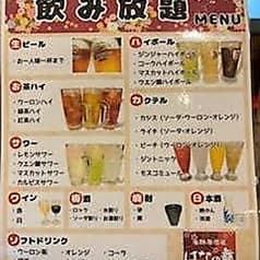 はなの舞 君津北口店 2