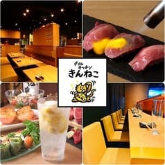 グリルキッチン きんねこ 東加古川 2