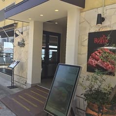 龍苑 ハーバーランド店 2