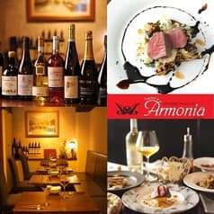 アルモニーア Armonia 2