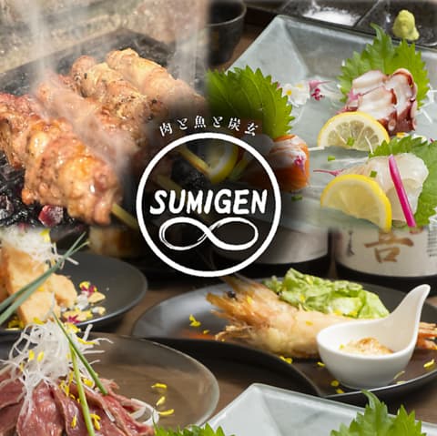 炭火焼・宴会　肉と魚と炭玄　三ノ宮