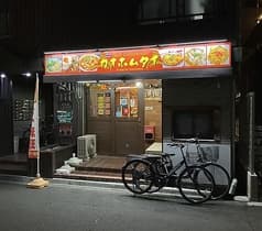 カムホムタイ 2