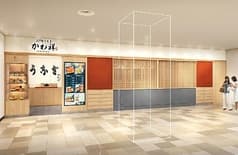 江戸前うなぎ かわ祥 浦和パルコ店 2