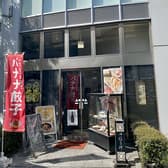 口福吉祥 シーロン 喜喜龍 3