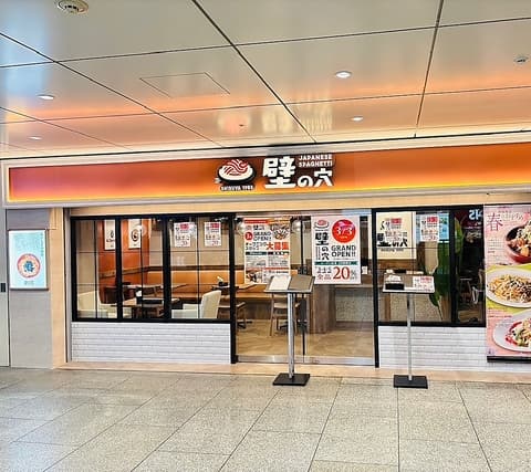 壁の穴　阪急三番街店