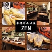 串揚げ居酒屋 ZEN 3