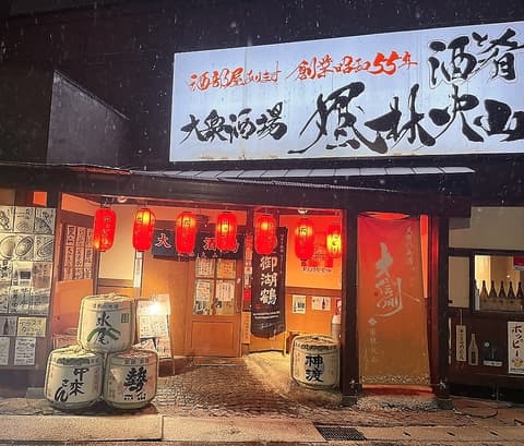 風林火山 長野しまんりょ店