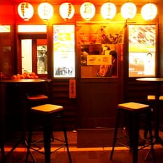 くにまつ タンとりまつ 2