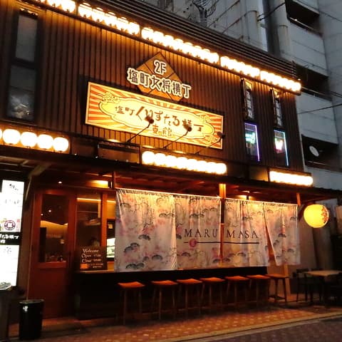 MARUMASA花鳥風月