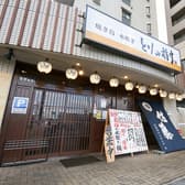 とりの樹 平野店 3