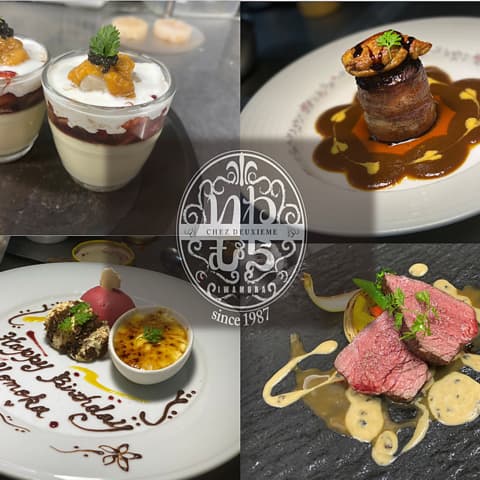 シェ ドゥジェーム CHEZ DEUXIEME いわむら