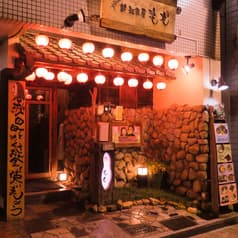 新和食屋もも 2