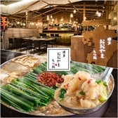 博多もつ鍋 おおやま 仙台 3