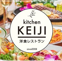 洋食レストラン kitchen KEIJI 2