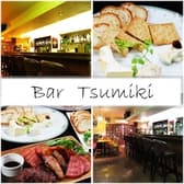 Bar Tsumiki 3